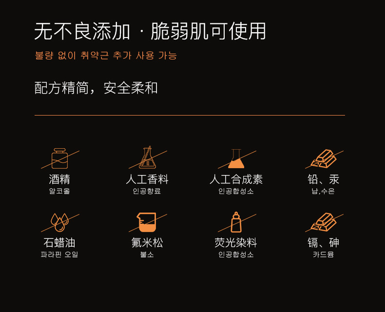 13977--形象美鲜润补水血橙面膜_14