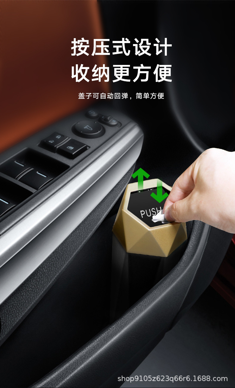Car Trash Bin Mini Car Cup Holder Diamond Trash Bin Desktop Storage Box Car Trash Bin Trash Bin