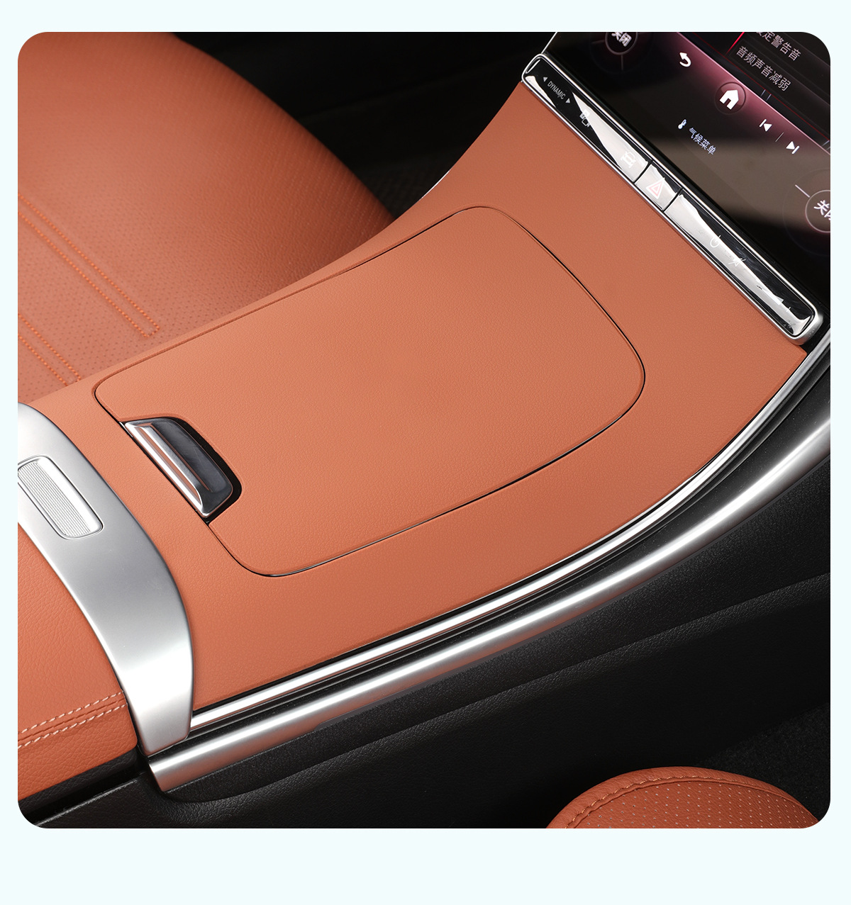 Mercedes-Benz GLC300l Center Console Silicone Pad, C-Class Panel Film C260L Anti-Slip Mat Interior