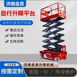 升降台;起重装卸设备;堆高车