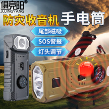 �����C���Ͳ�֓u�l�β������SOS����๦�ܷ��đ��⑪��������