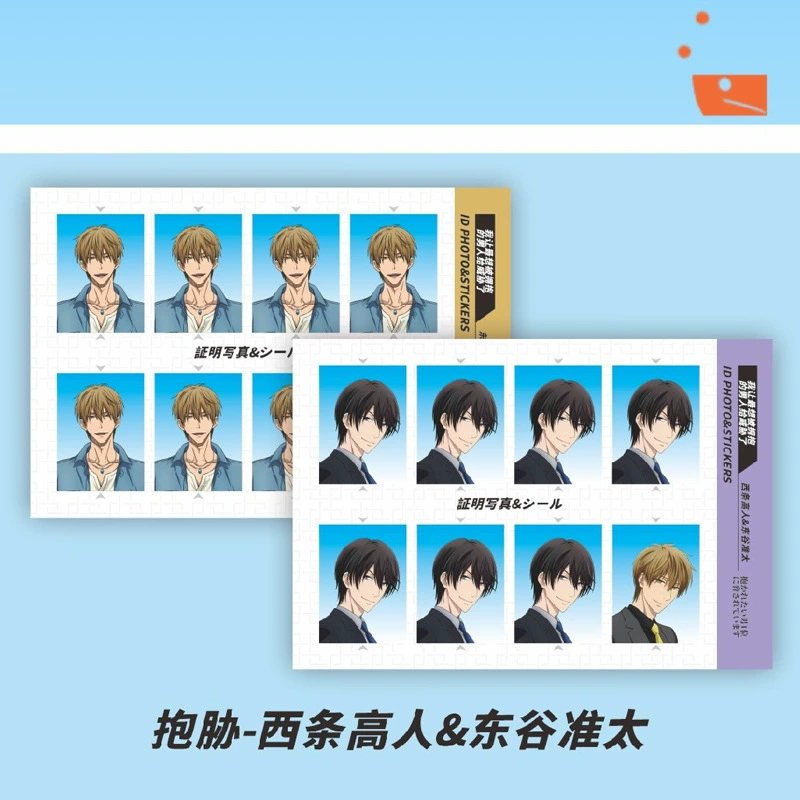 Аниме-периферийная фото-наклейка ID-наклейка Kakao Hinata Shoyang Xia Yujie Пират DIY наклейка 2 фотографии