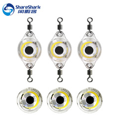 Fish Eye Trolling Light Mini Underwater Attractant Light LED Button Fish Light Night Fishing Waterproof No Ring