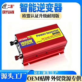 逆变器;电池充电器;充电电源