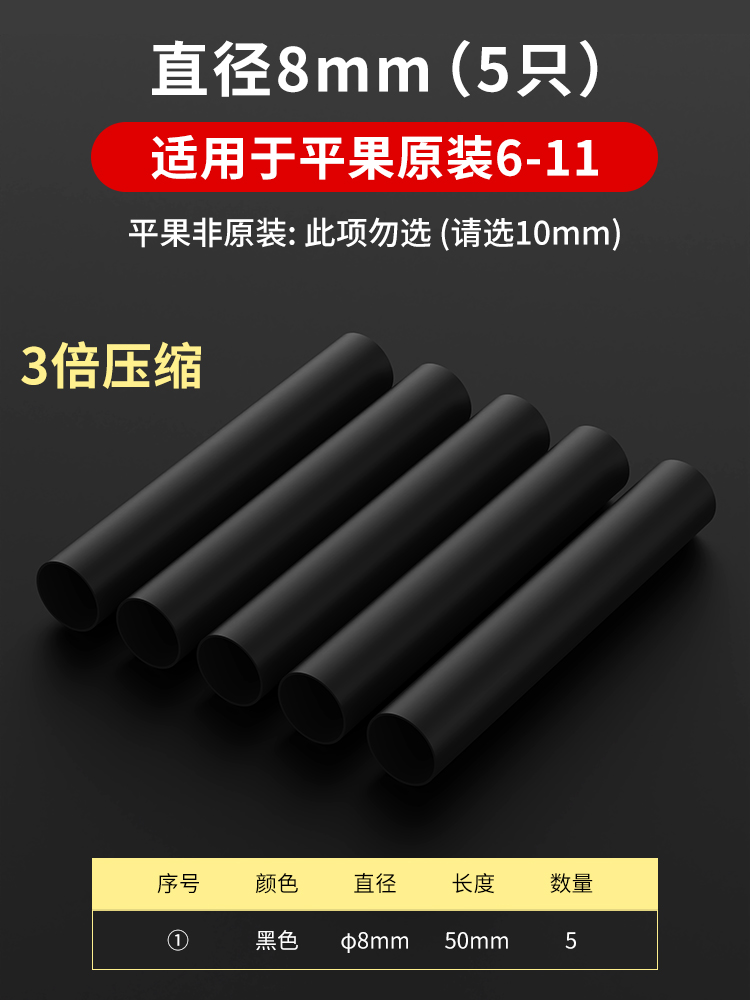 Tubo de encogimiento térmico de ciervo de hadas de fusión en caliente manguito de aislamiento impermeable manguito de protección de alambre de cable de datos reparación de cableado encogimiento grosor