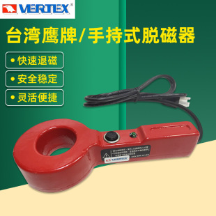 ̨������VERTEXÓ����VDM-40�ֳ�ʽ�˴���㊴�ĥ�����������řC