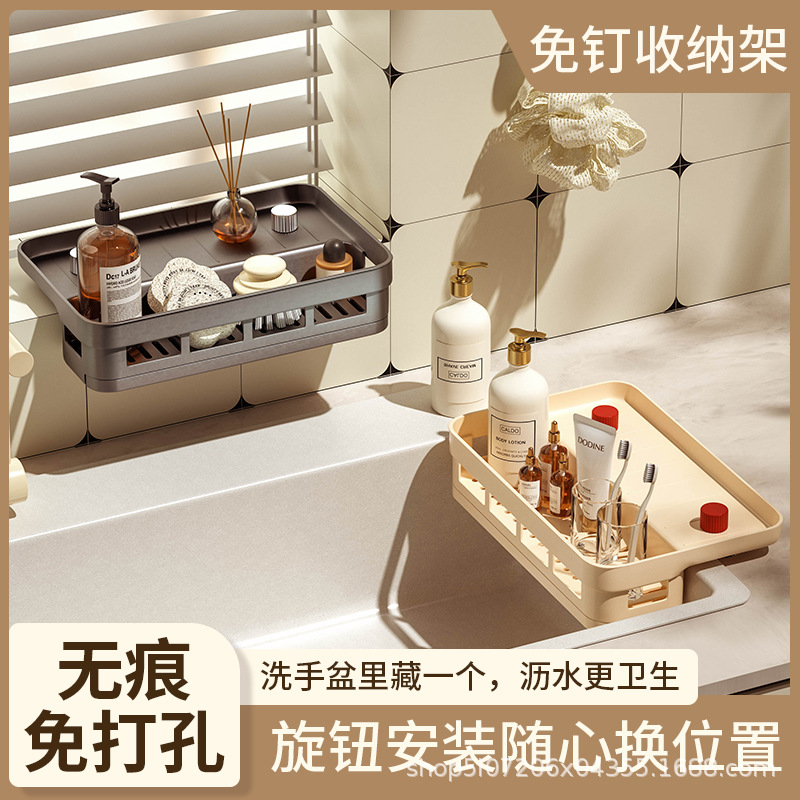 Kitchen Drain Rack Window Sill Punch-Free Sponge Steel Ball Sink Rack Washstand Bathroom Chopstick Storage Rack