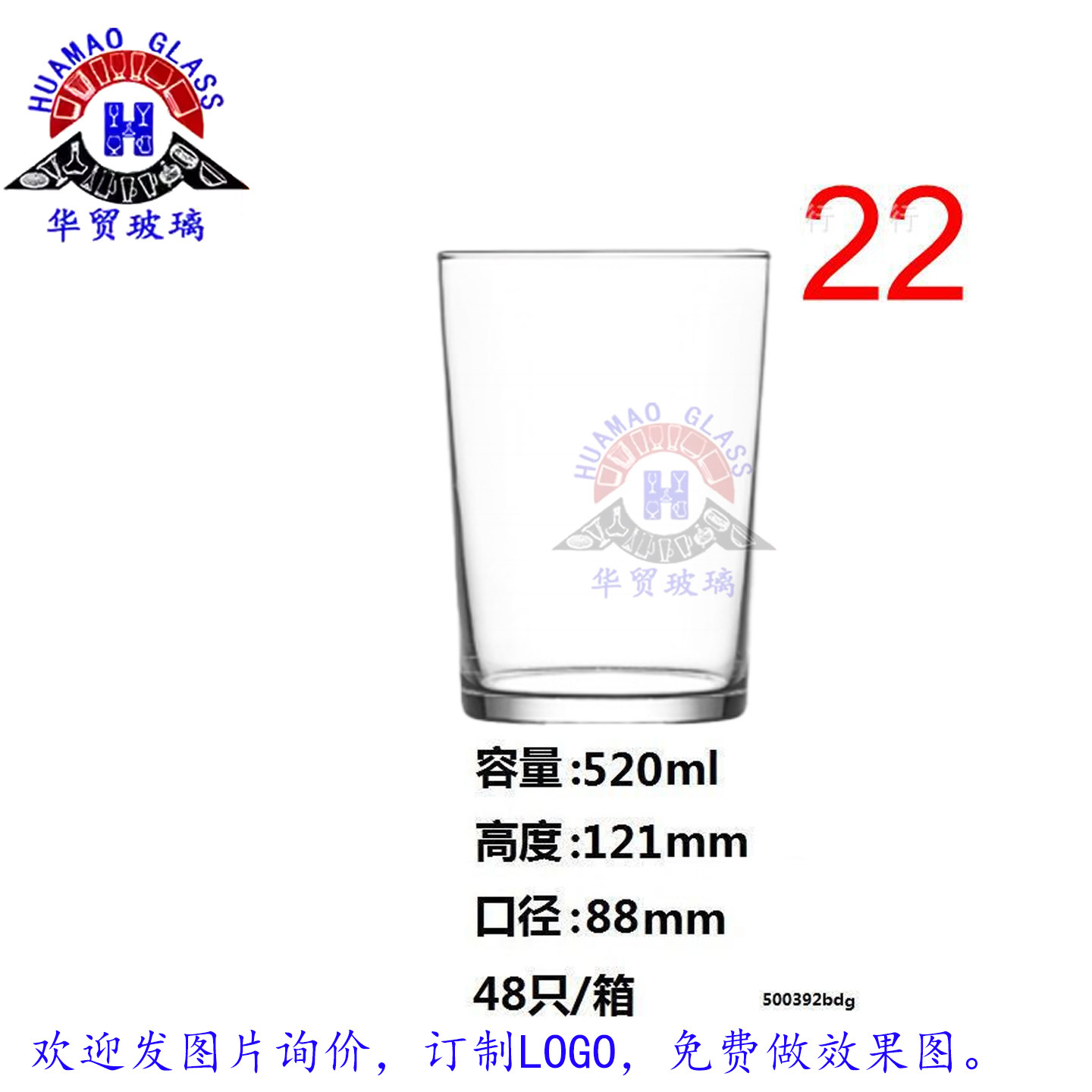 22#520ML