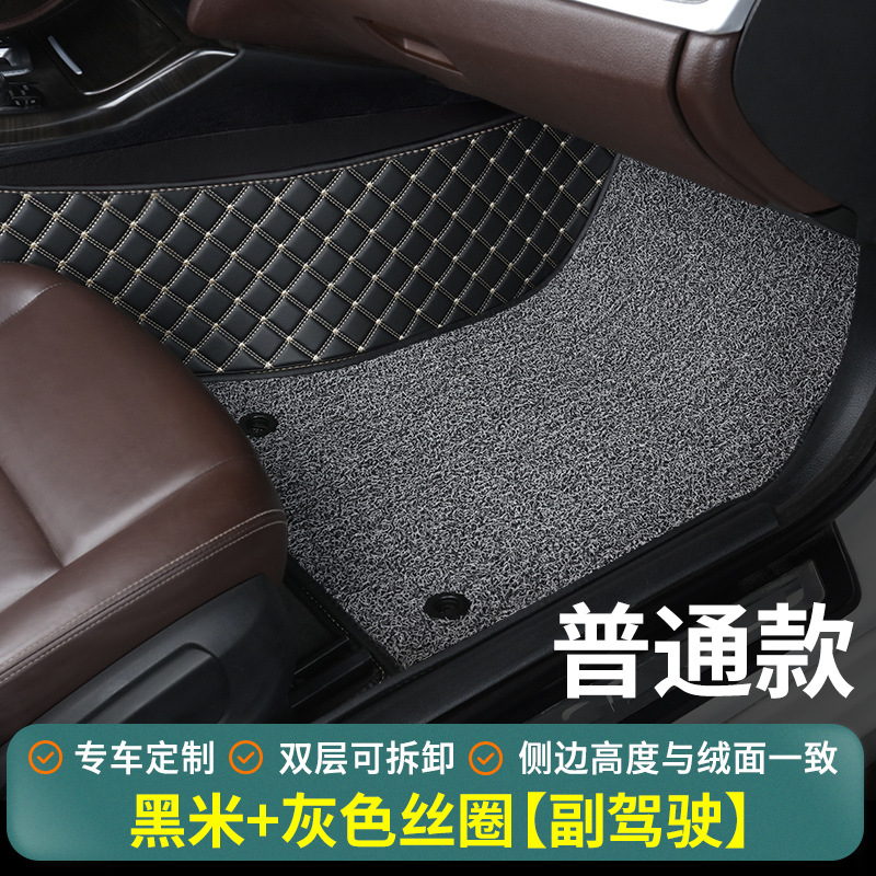 Universal Foot Pad | Shiyong Single Piece Driver - black-beige-gray-silk-loop-standard-passenger-side