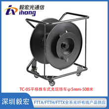 TC-05ƽ܇ʽw|@Pj܇5mm500