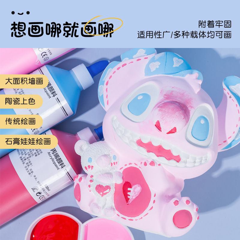 アクリルペイントスクイーズ子供の絵画セット大ボトル石膏人形壁画大容量ボトル卸売|undefined