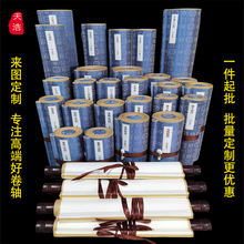 来图定制中式高级卷轴挂画无框装裱宣纸国画名家山水挂轴装饰画
