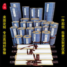 来图定制中式高级卷轴挂画无框装裱宣纸国画名家山水挂轴装饰画