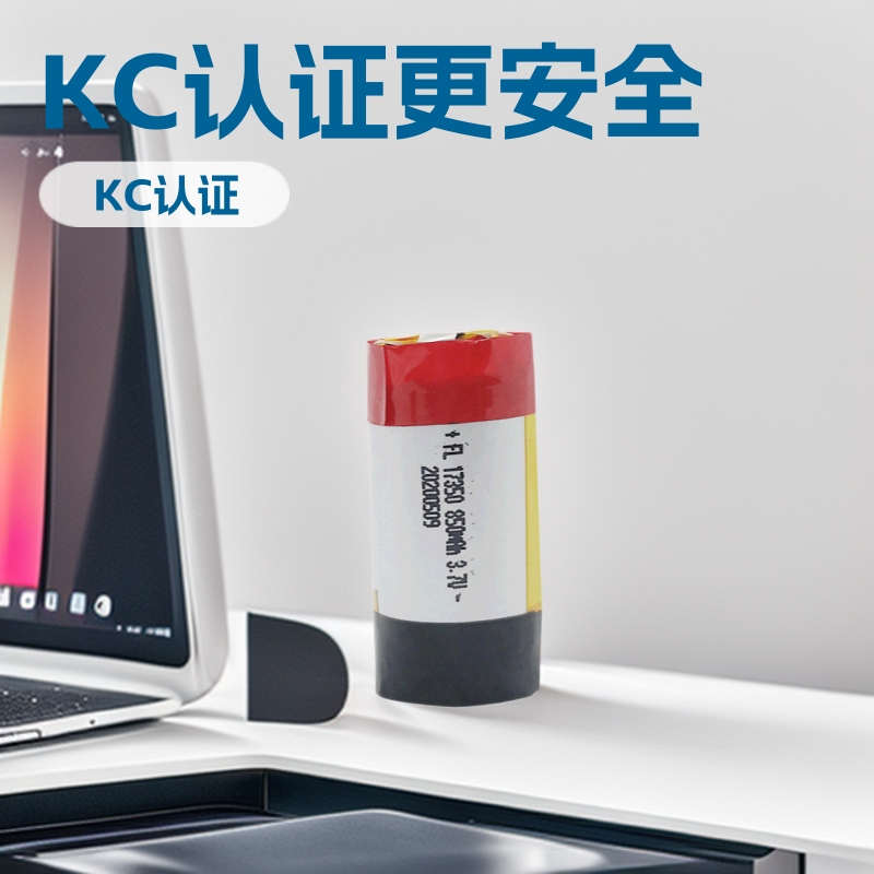 High-Quality and Cost-Effective Cylindrical Soft-Pack Lithium Battery 17350 Capacity 850Mah with Complete Certificates and Kc Certification