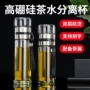 办公耐热定制商务保温杯