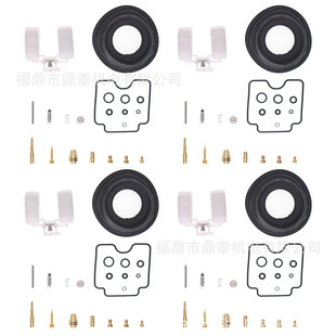 REMPLACER POUR K20-WYJ Carburateur Réparation Rebuild Diaphragme Joint