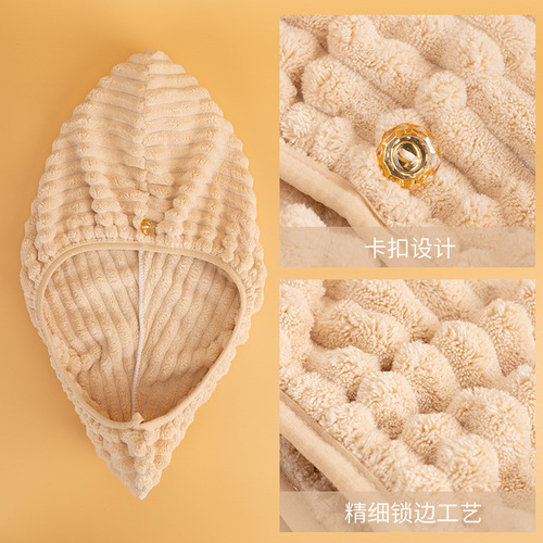 Coral velvet dry hair hat wholesale dry hair hat for women thickened turban super dry hair towel Jie Ni skin wide stripes dry hair