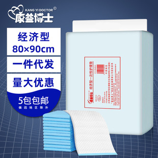 Dr. Kangyi adult care pad 8090 diaper pad postpartum mattress for the elderly sanitary pad menstrual pad wholesale