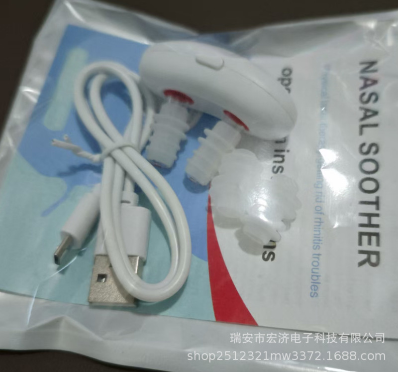 メーカーによる越境直販 鼻づまり解消器 スマート赤外線鼻づまり解消器 アレルギー性慢性鼻炎治療器 赤外線鼻づまり解消器|undefined