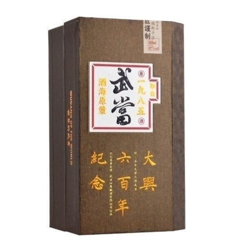武当大兴600年纪念酒 湖北武当酒1985浓香型42度商务酒500ml