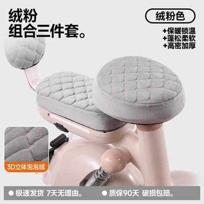 Electric car cushion: and Warm-Keeping Electric Vehicle Sun-Proof - gray-front-and-rear-seats-backrest-cover-front-seat
