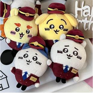 Chiikawa Chiikawa Self-Deprecating Bear Train Attendant Xiaoba Usachi Pendant Plush Doll