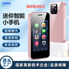 跨境索OYES xs13迷你智能手机google拍照备用mini智能卡片手机