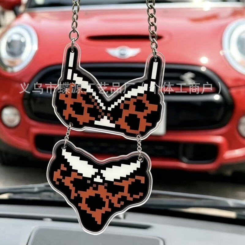Pixel underwear brings good fortune to the chest, car acrylic pendant, funny and creative, brings wealth and treasures, rearview mirror decoration