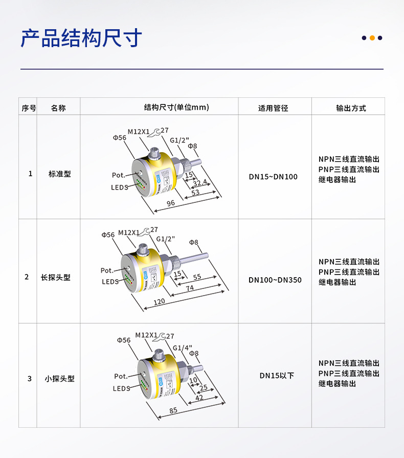 FES流量开关-京东_09