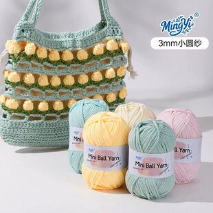 3mm�����޾��h�������д��ֹ�����diy���|���׈A��ë���֙C���ϰ�