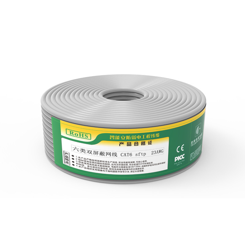 Shengpai network cable broadband connection RJ45 router computer indoor and outdoor ultra-five Category 6 utp sftp network cable Shengpai network cable broadband connection RJ45 router computer indoor and outdoor ultra-five Category 6 utp sftp network cable