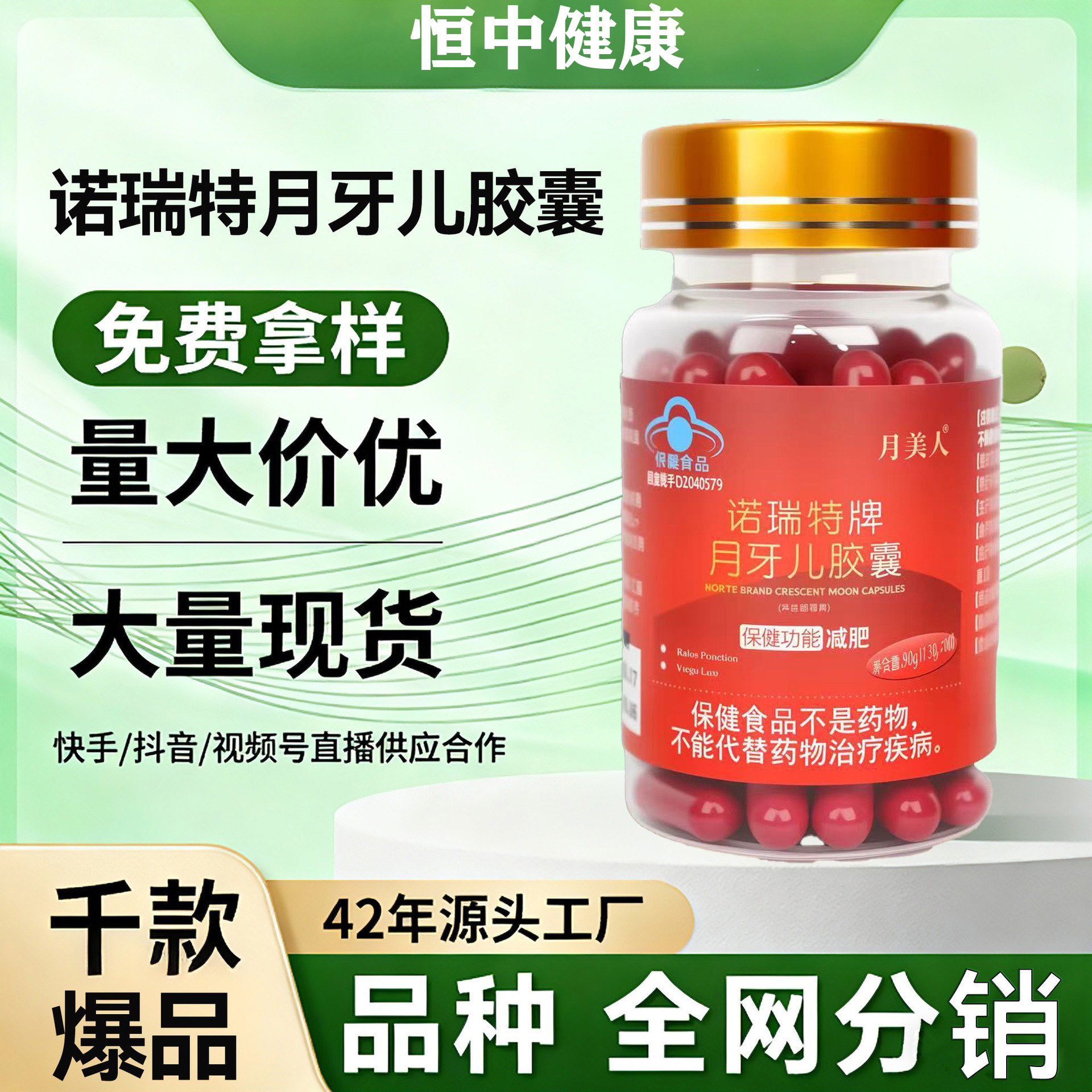 Weight Loss Sugar Tablets, Blue Hat Certified Weight Loss Capsules, Fat Burning Tablets, Health Food Enhanced Version, Satiety Tube Mouth, L-Carnitine