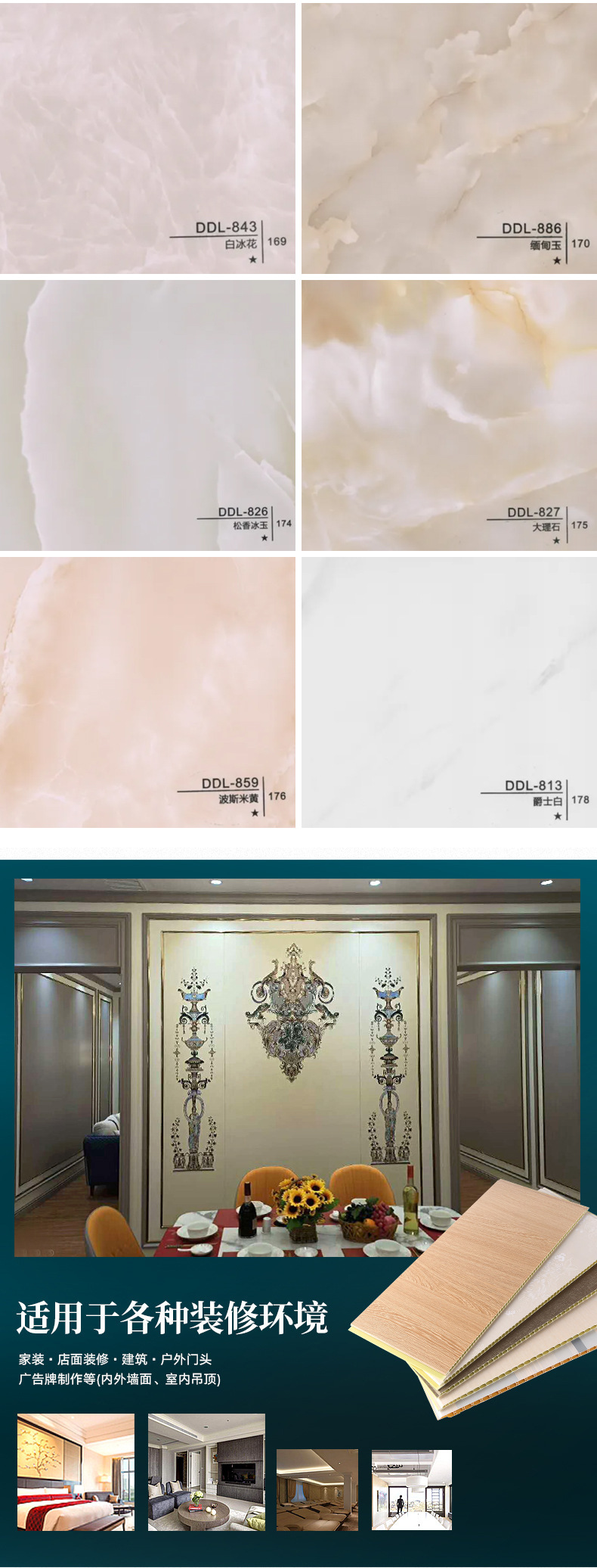 400石塑详情页_11