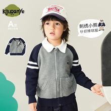 �������＾�¿��n�泱��С��ײɫƴɫᘿ��_���������ͯ���ë��