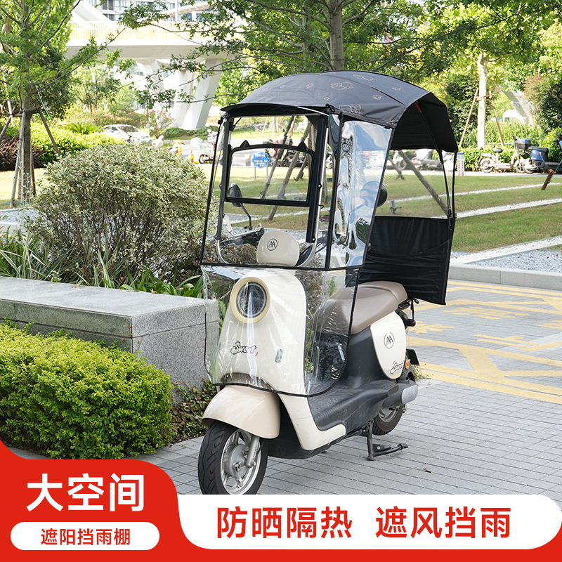 Rain Canopy for Electric Vehicles, New Foldable Storage Sunshade, High-Definition Transparent Windproof and Rainproof Rain Canopy for Electric Vehicles, New Foldable Storage Sunshade, High-Definition Transparent Windproof and Rainproof