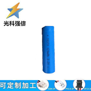 �b��3.2V 10370 120MAH�늳ؽM늄���܇׃�η���܇�ھ�Cƽ�^