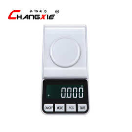 定制高精度珠宝秤0.001g精准克称重口红药粉电子秤毫克称小型天平
