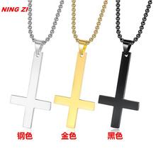 宁姿饰品跨境电商项饰 57MM不锈钢倒十字架吊坠 个性男士项坠批发