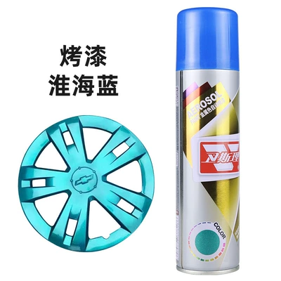 Huaixian Blue Jinpeng Zongshen Blue Avtomobil boyası - paint-huaihai-blue-338ml-spray-paint