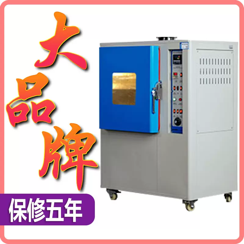 耐黄变试验机皮料测试箱油漆紫外UV加速老化仪鞋业塑料耐黄实验机