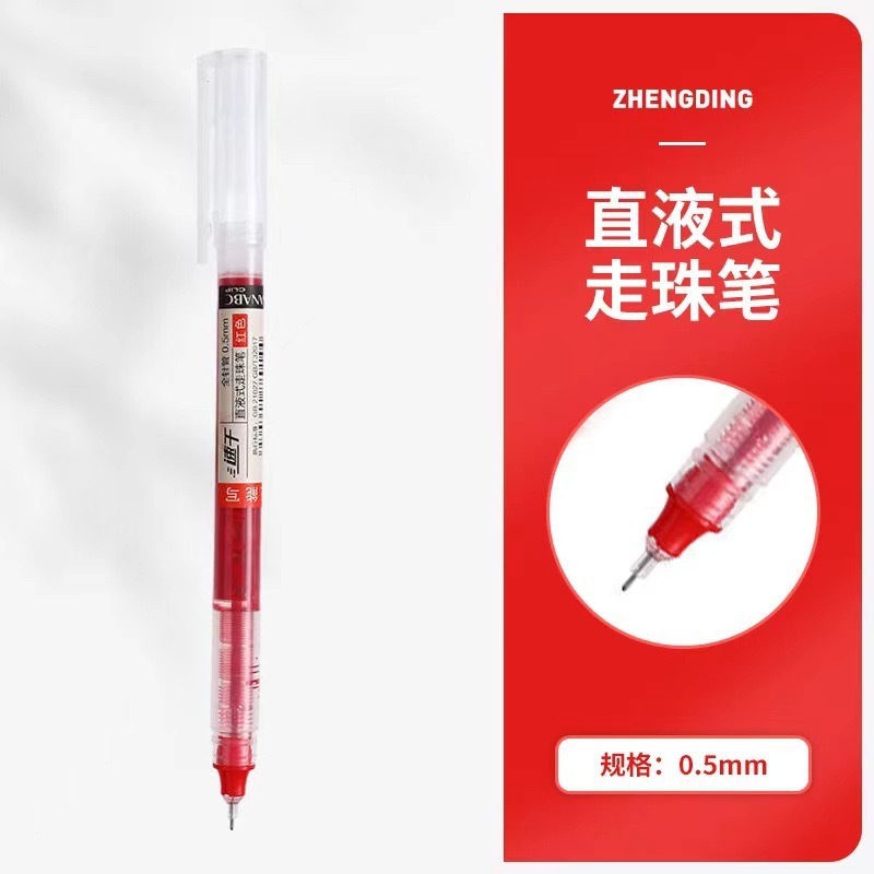 学生老师专用批改作业红色签字笔不断墨软胶护套高颜值速干中性笔|undefined