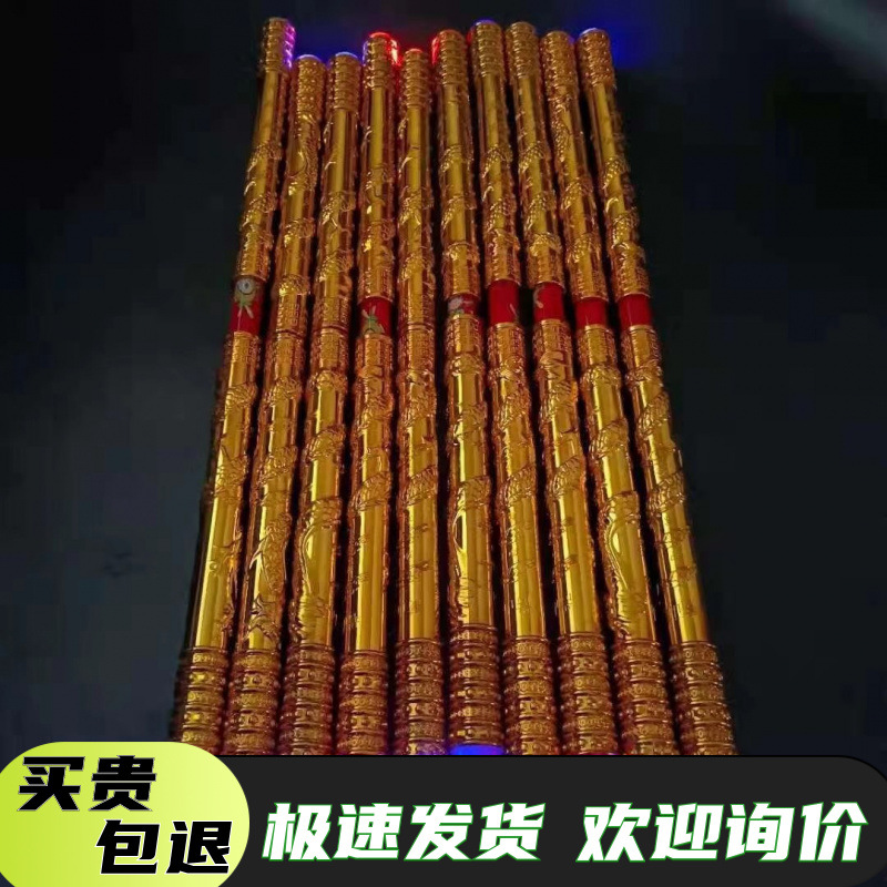 Ruyi retractable gold-banded cudgel children's toy automatic retractable Monkey King Journey to the West holiday gift The Great Sage Equaling Heaven
