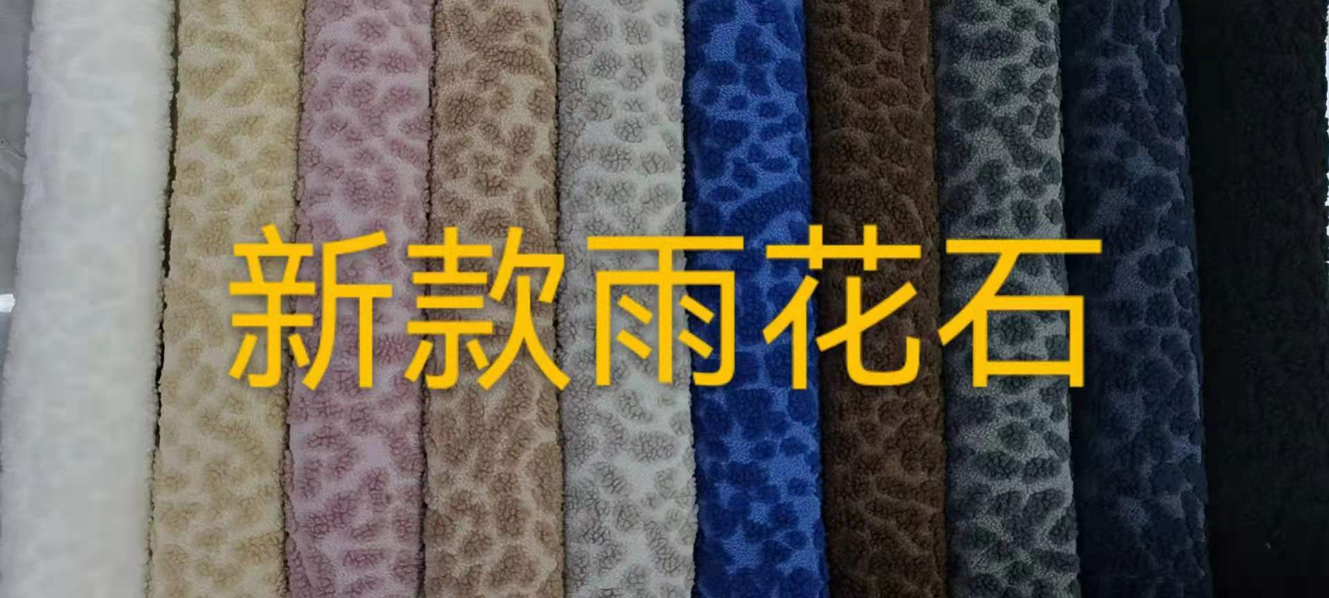 Nueva piedra de lluvia de cachemira jacquard cordero ropa de moda de mujer bolsas tela de juguetes