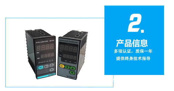 TH9/GTH2-S18C TH9/GTH2-DR10C TH9/GTH2-DR18C东崎温湿度控制器