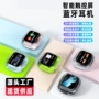 ailcd入耳式无线耳机