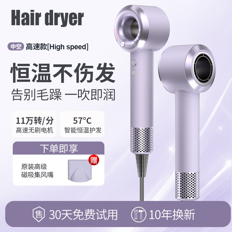 New Negative Ion Hair Dryer High-Speed Brushless Household Hair Dryer Strong Wind Hot and Cold Air Dormitory Hair Salon Hair Dryer