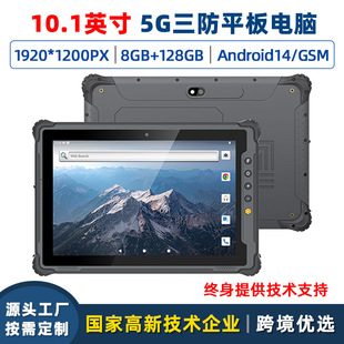 2025�¿�10.1Ӣ������ƽ����X7hӲ���L���C5g��׿���Iƽ����X