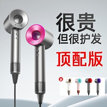 静音华强北顶配高速电吹风机发廊家用大功率负离子中空无叶吹风筒