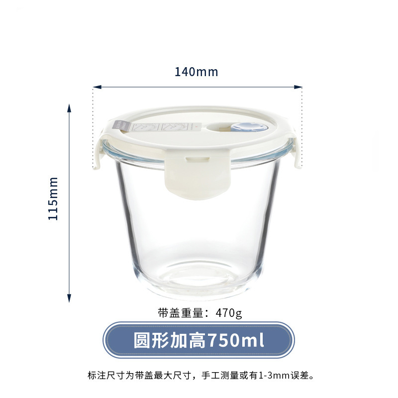 電子レンジ対応ガラス弁当箱、職場専用弁当箱、弁当箱、ガラスボウル、密閉野菜室|undefined