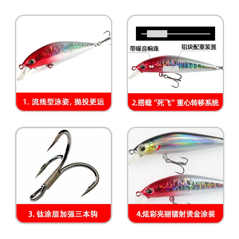 乐鑫 Hanging Mino fake bait remotely stopped road bait and dead system tilled catfish bass suspended Mino